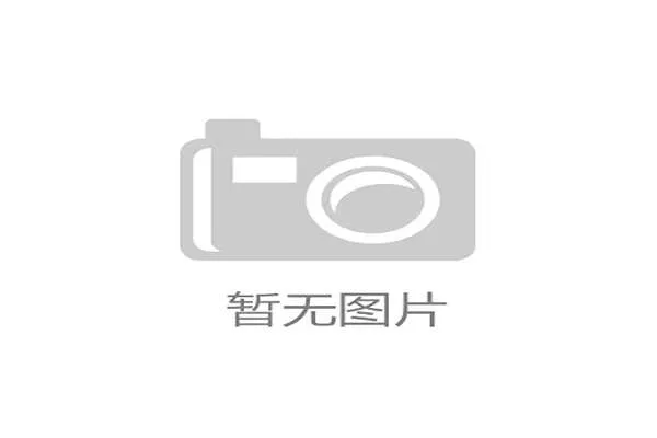 国际体能训练导师制示范单位年检结果公布，体能指导师