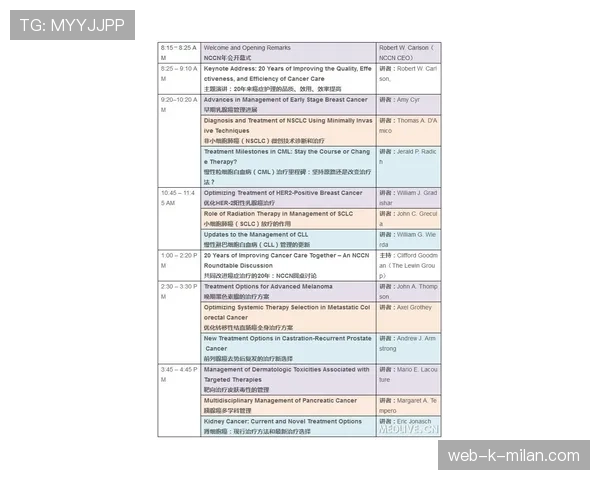 联盟裁判评分数据向学术界开放的申请流程,lol裁判证